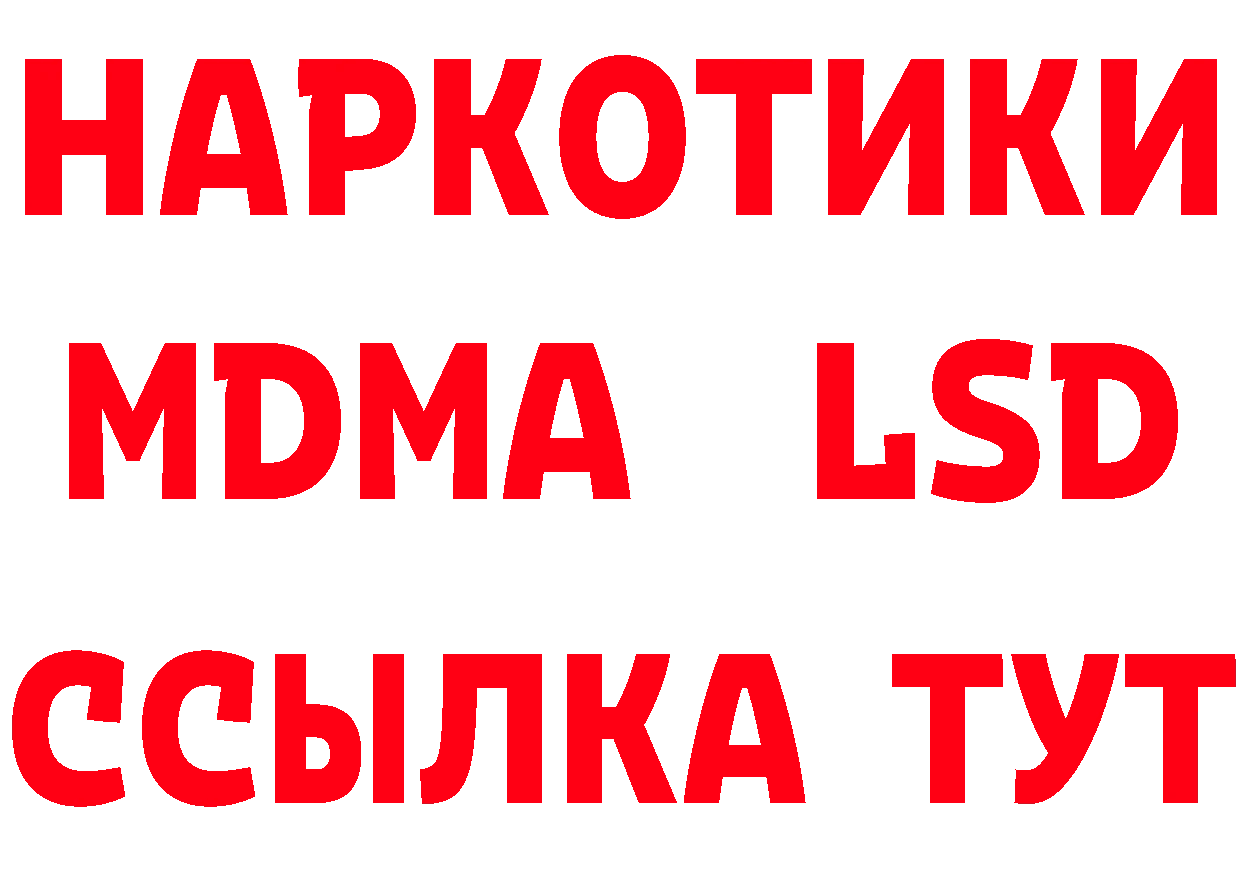 Бутират BDO 33% маркетплейс это гидра Кириши