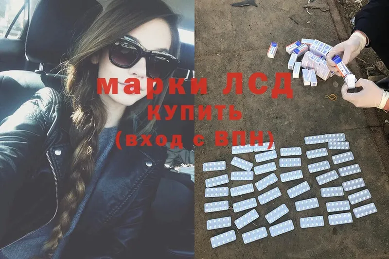 Лсд 25 экстази ecstasy  МЕГА маркетплейс  Кириши  магазин продажи наркотиков 