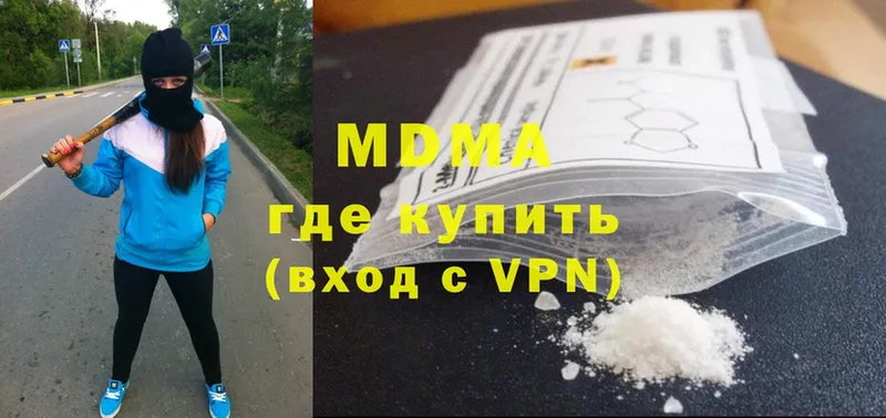 MDMA VHQ  hydra ссылки  Кириши  где найти наркотики 